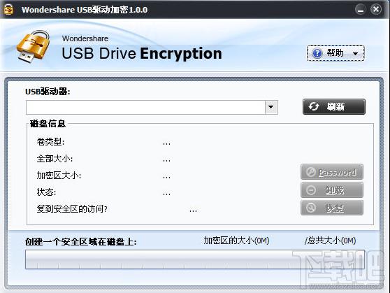 u盘加密器,Wondershare USB,Wondershare USB下载,u盘加密器Wondershare USB官方下载