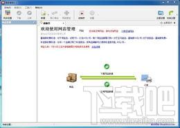 甩手掌柜多网店管理系统,甩手掌柜多网店管理系统下载,网店管理系统