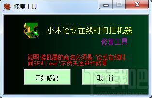 易窗U盘资料备份 2.0,易窗U盘资料备份 2.0下载,易窗U盘资料备份 2.0官方下载