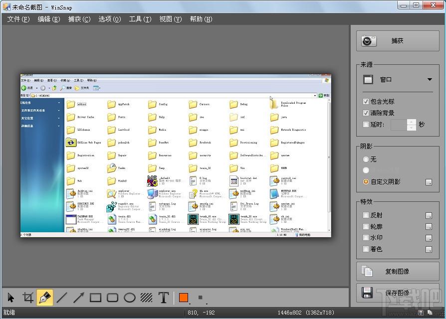 WinSnap,截图,抓图,抓图软件