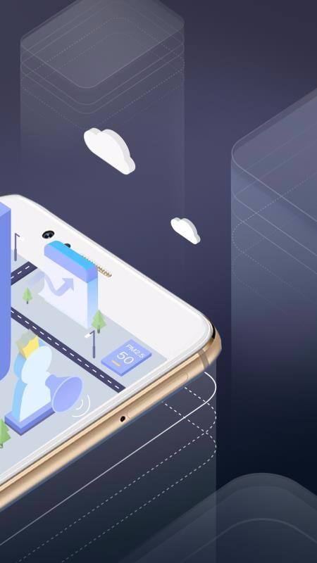 天气通app下载,天气通手机版