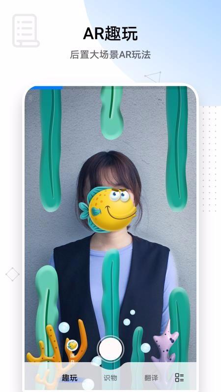 Air Lens下载,Air Lens安卓版