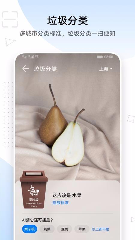 Air Lens下载,Air Lens安卓版