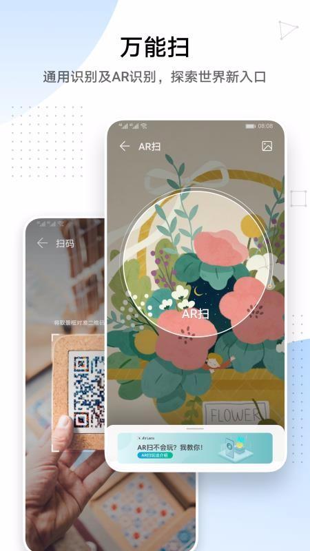 Air Lens下载,Air Lens安卓版