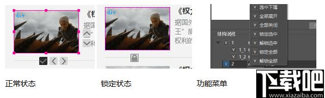 ViewDiv下载,网页设计,网页制作