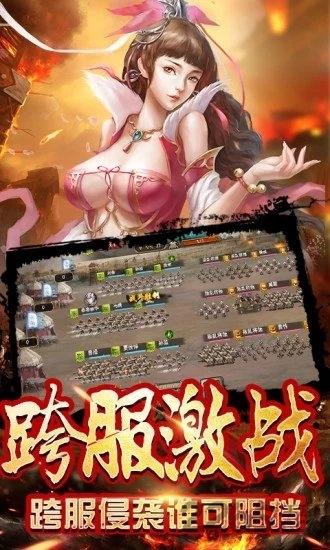 七十二计游戏下载,七十二计,策略手游,战争手游