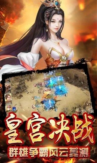七十二计游戏下载,七十二计,策略手游,战争手游
