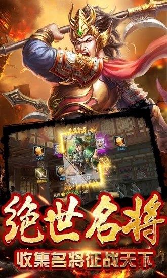 七十二计游戏下载,七十二计,策略手游,战争手游