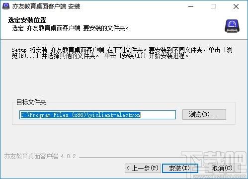 亦友教育客户端下载,亦友教育,教育管理,网络课堂