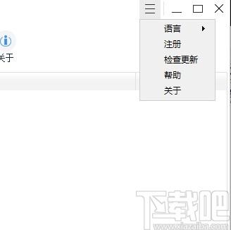 闪灵文件夹锁下载,闪灵文件夹锁,加密解密,文件夹加密