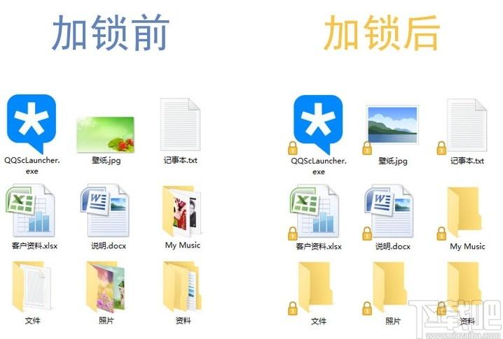 闪灵文件夹锁下载,闪灵文件夹锁,加密解密,文件夹加密