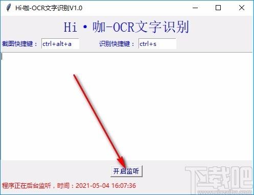 Hi咖下载-OCR文字识别工具,图像捕捉,图文识别,图文转换