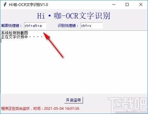 Hi咖下载-OCR文字识别工具,图像捕捉,图文识别,图文转换