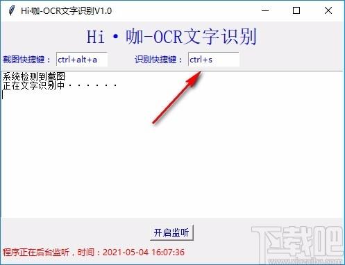 Hi咖下载-OCR文字识别工具,图像捕捉,图文识别,图文转换