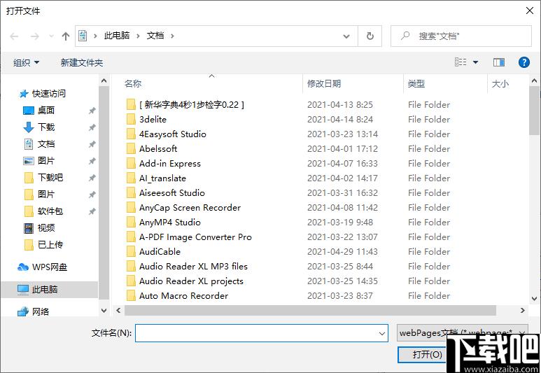 webPages Compiler下载,网页编译,网页转换
