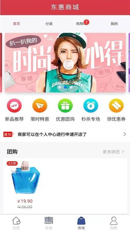 AI桥东app下载,AI桥东手机版