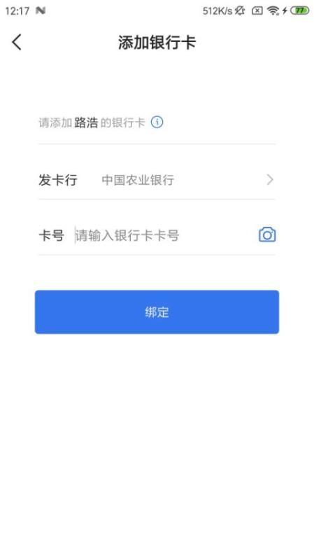 船帮帮联运app下载,船帮帮联运手机版
