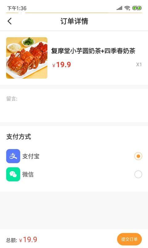 饭团生活app下载,饭团生活手机版