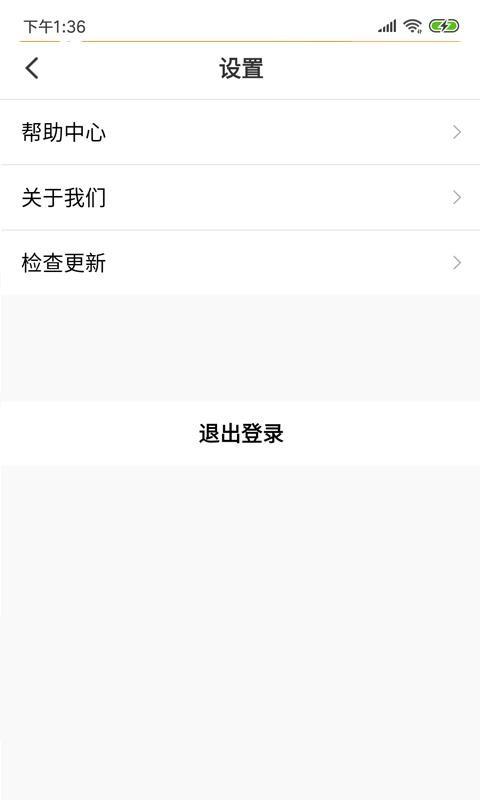 饭团生活app下载,饭团生活手机版