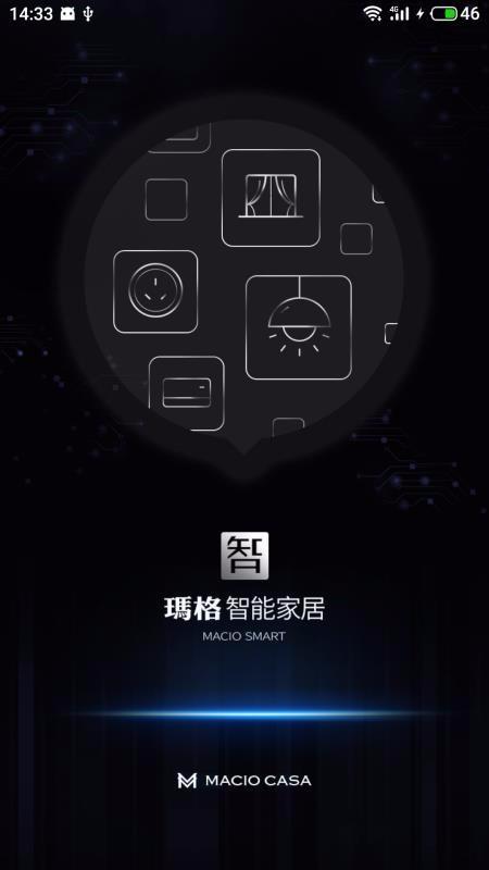 玛格智能家居app下载,玛格智能家居安卓版