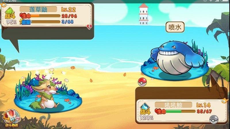 宠物王国内购破解版下载,宠物王国,口袋妖怪,宠物游戏