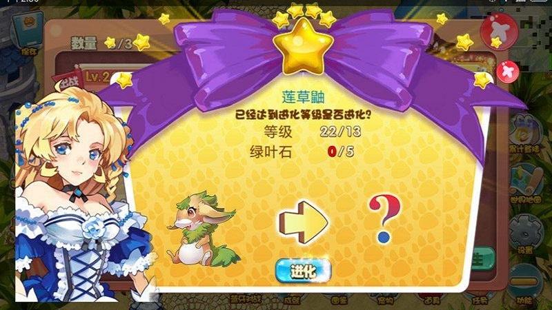 宠物王国内购破解版下载,宠物王国,口袋妖怪,宠物游戏