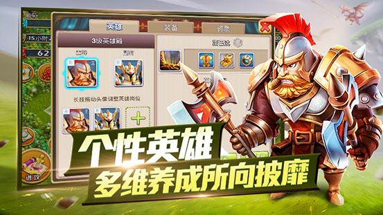 空岛争霸内购破解版下载,空岛争霸,战争手游,策略手游