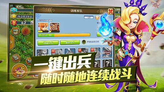 空岛争霸内购破解版下载,空岛争霸,战争手游,策略手游