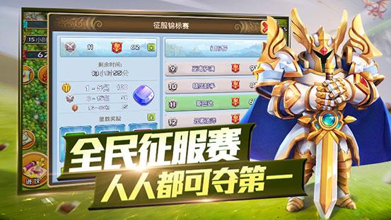 空岛争霸内购破解版下载,空岛争霸,战争手游,策略手游