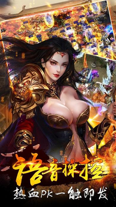 烈火一刀百度客户端下载,烈火一刀,传奇手游,百度手游,战斗手游