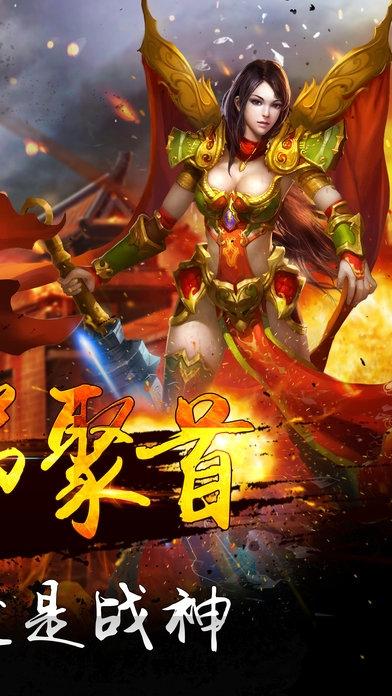 烈火一刀百度客户端下载,烈火一刀,传奇手游,百度手游,战斗手游
