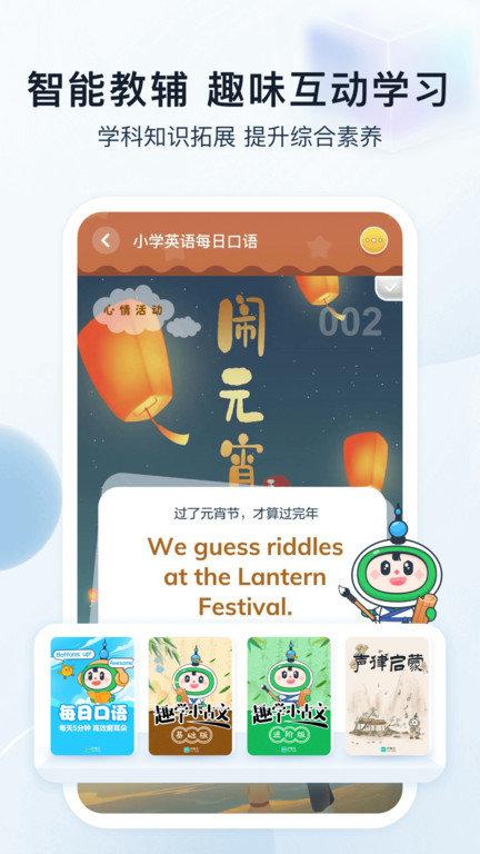 沪学习最新版下载,沪学习,学习app,辅导app