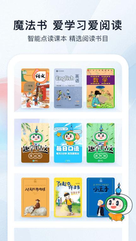 沪学习最新版下载,沪学习,学习app,辅导app
