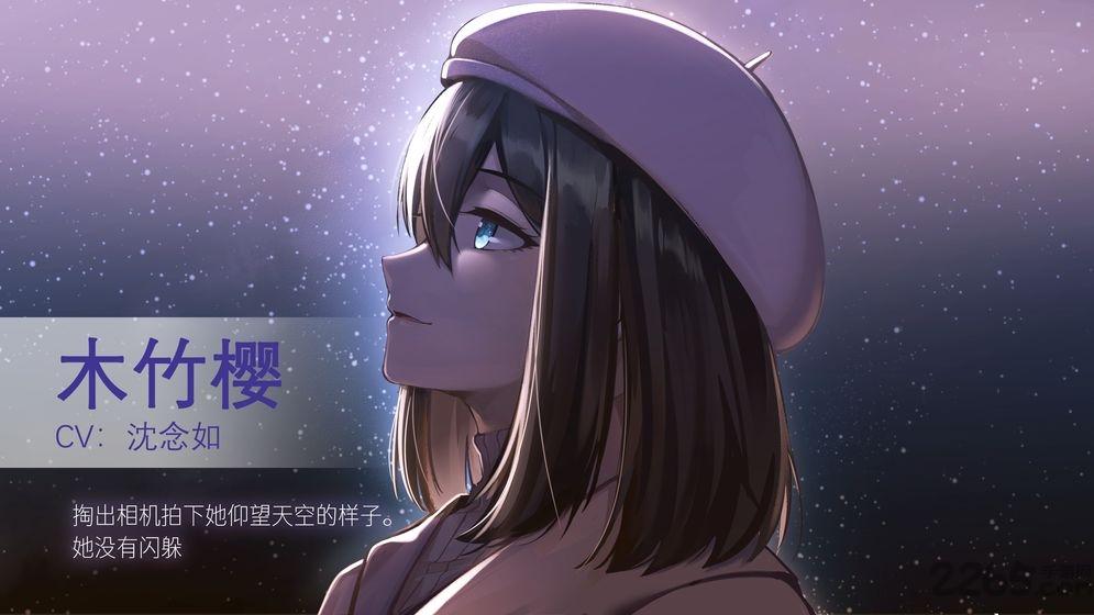 他人世界末手机版移植版下载,他人世界末,文字游戏,恋爱游戏