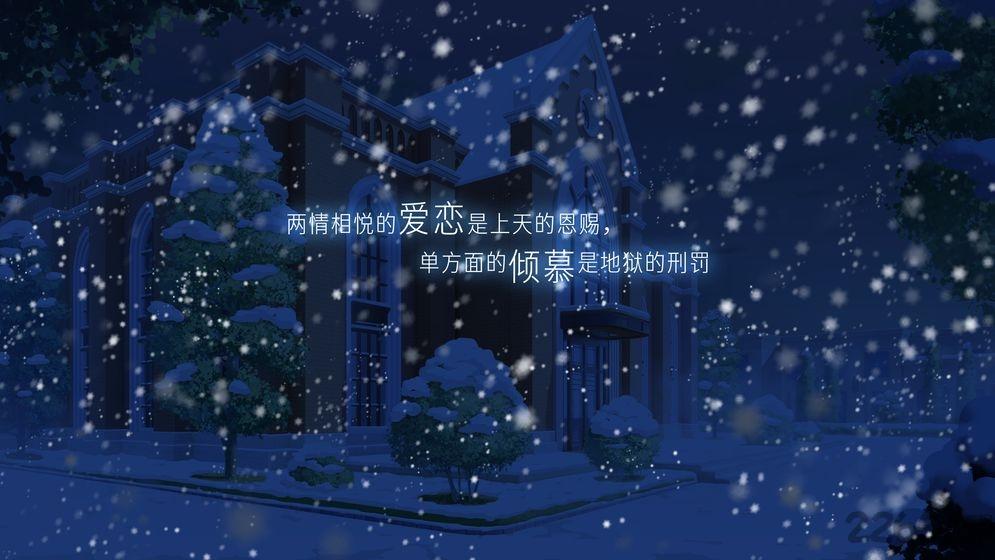 他人世界末手机版移植版下载,他人世界末,文字游戏,恋爱游戏