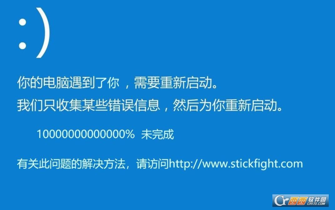 u盘解锁电脑开机密码锁屏,u盘锁,恶搞必备u盘解锁电脑.