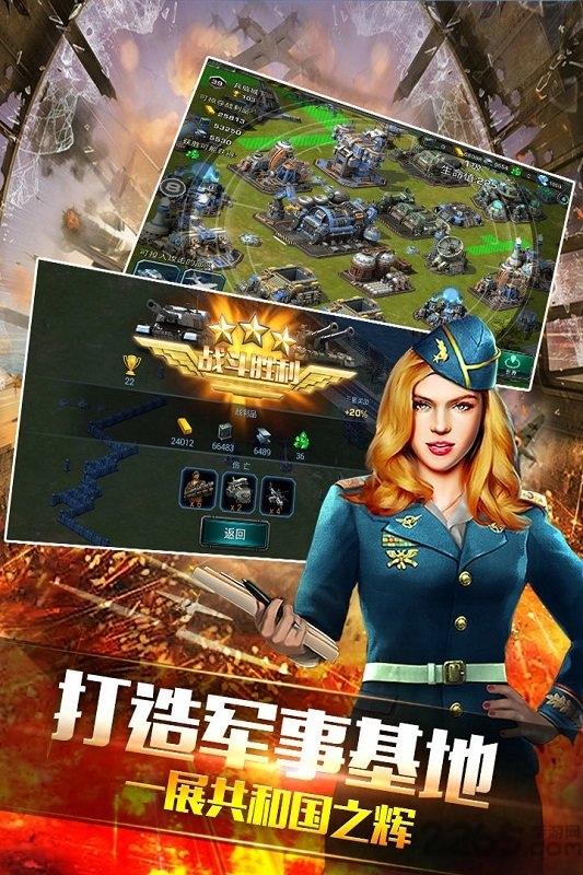 钢铁战争九游版下载,钢铁战争,红警手游,九游手游,军事手游