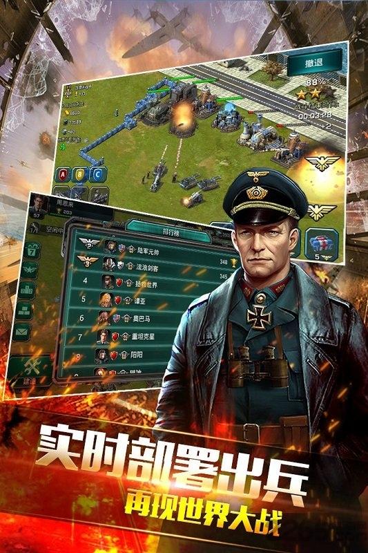 钢铁战争九游版下载,钢铁战争,红警手游,九游手游,军事手游