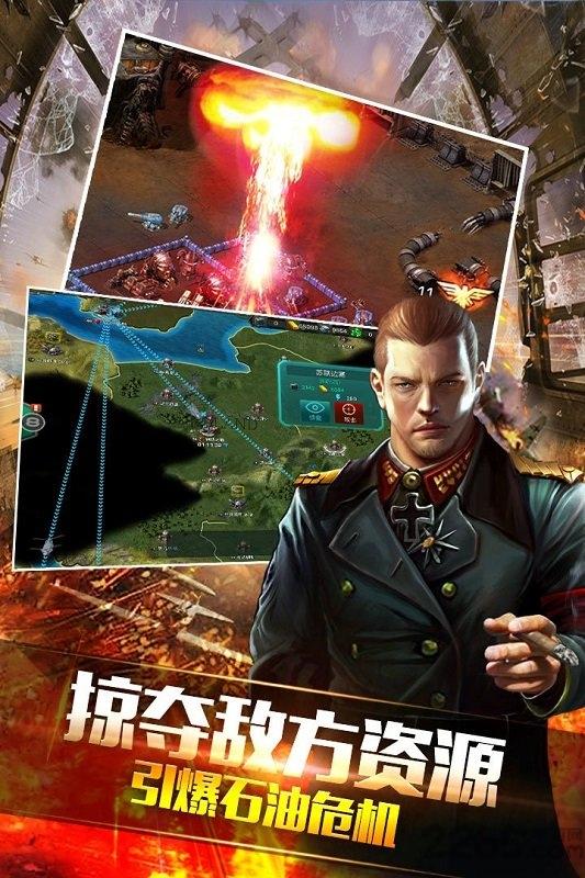 钢铁战争九游版下载,钢铁战争,红警手游,九游手游,军事手游