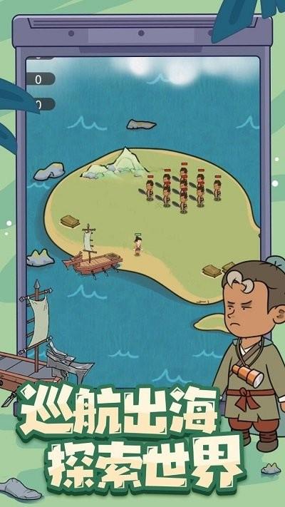 墨子守城与乱世最新版下载,墨子守城与乱世,守城游戏,策略游戏