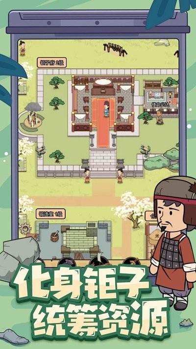 墨子守城与乱世最新版下载,墨子守城与乱世,守城游戏,策略游戏