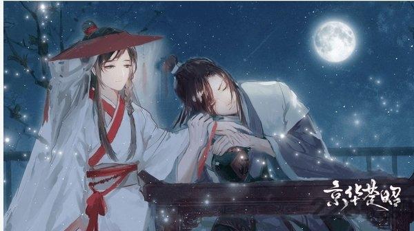 京华楚昭无限鲜花版下载,京华楚昭,剧情游戏,橙光游戏