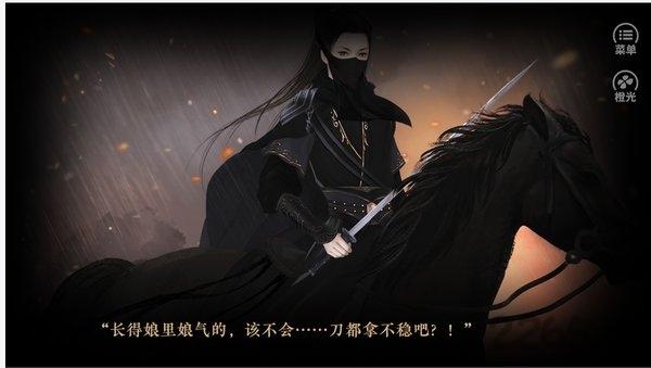 京华楚昭无限鲜花版下载,京华楚昭,剧情游戏,橙光游戏