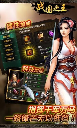 战国之王九游版本下载,战国之王,策略游戏,塔防游戏,九游游戏