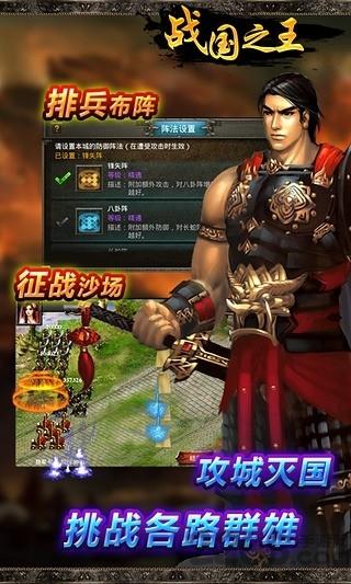 战国之王九游版本下载,战国之王,策略游戏,塔防游戏,九游游戏