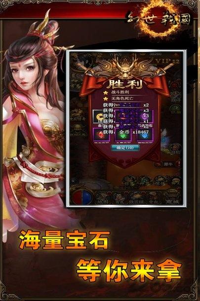 幻世战国手游九游版下载,幻世战国,三国手游,国战手游,九游手游