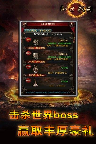 幻世战国手游九游版下载,幻世战国,三国手游,国战手游,九游手游