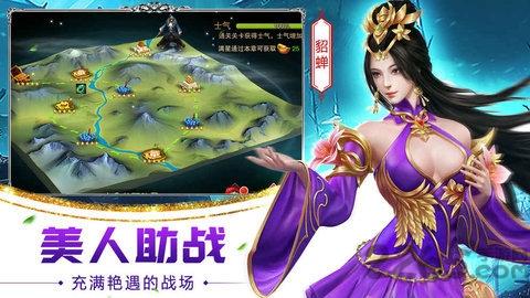 妖姬三国2官方版下载,妖姬三国2,三国手游,战斗手游