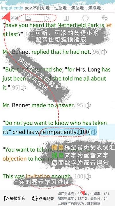 优点英语app官方版下载,优点英语,英语app,课程app