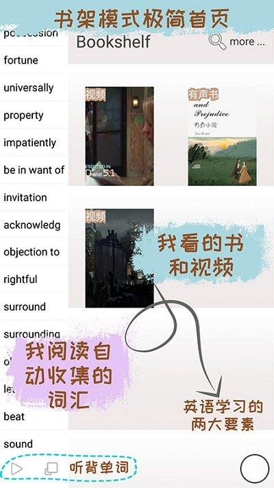优点英语app官方版下载,优点英语,英语app,课程app